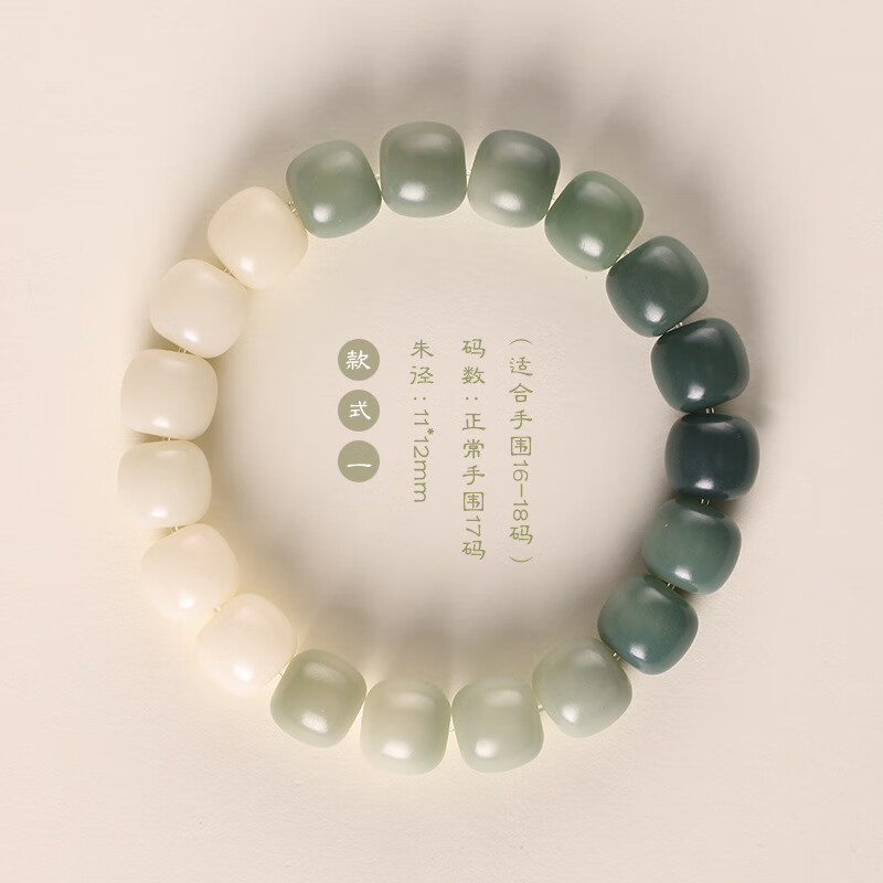 蓝榕笙白玉菩提子盘玩盘珠手串小学生绕指柔圆珠子女生款手捻珠解压