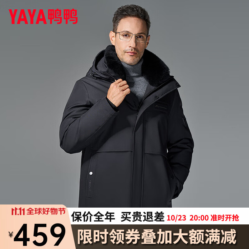 鸭鸭（YAYA）羽绒服男中长款2023年冬季新款可拆卸濑兔毛领爸爸装保暖外套Y 黑色 170/88A(M)属于什么档次？
