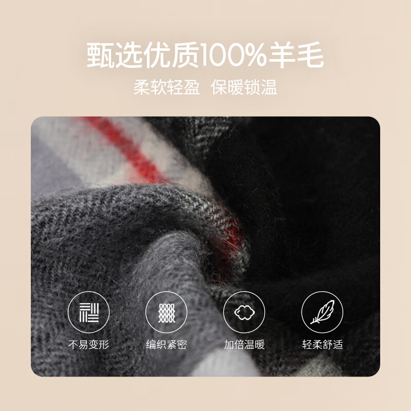 ELLE100%绵羊毛围巾女士秋冬季户外时尚百搭保暖长款格子披肩围脖 黑灰色