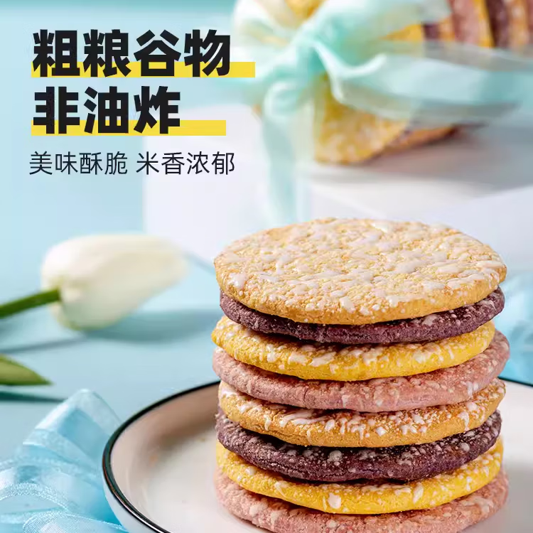 粗粮雪饼【玉米】10包