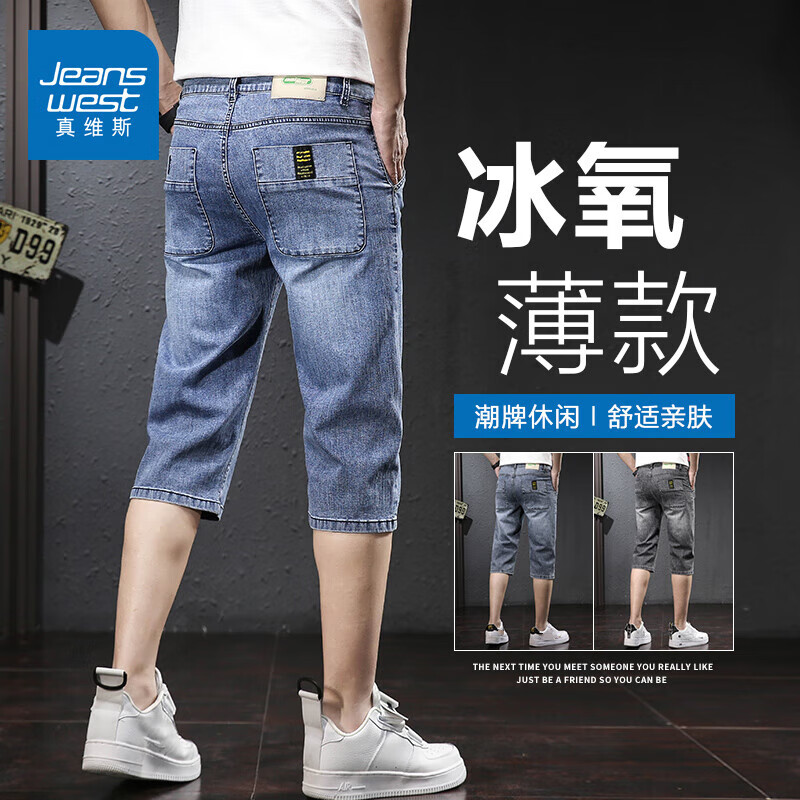 ���ڲ�������ά˹ţ�ж̿����ļ�����ֱͲ���������߷�ţ�п���ʿ�п��⴩�п�BYJZ 7803ĥ���� 31