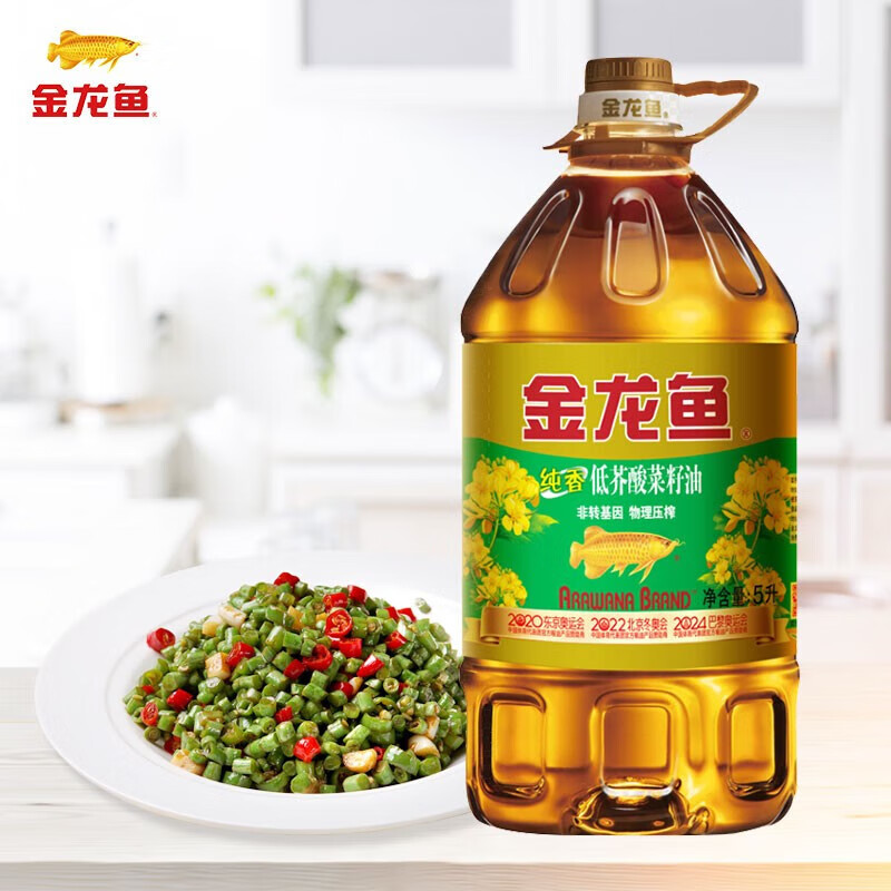 金龙鱼 食用油 非转基因 物理压榨 纯香低芥酸菜籽油5l