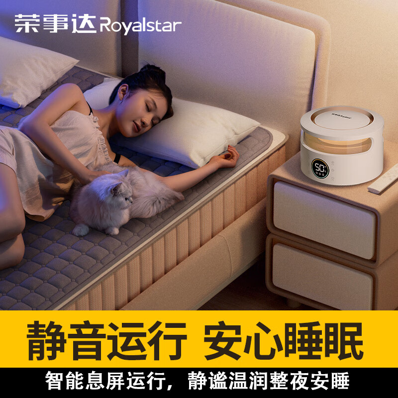 荣事达水暖电热毯水电暖毯双人水电褥子水循环水电热毯母婴恒温水暖床垫 夜灯+速热除螨【1.8*2.0m 】