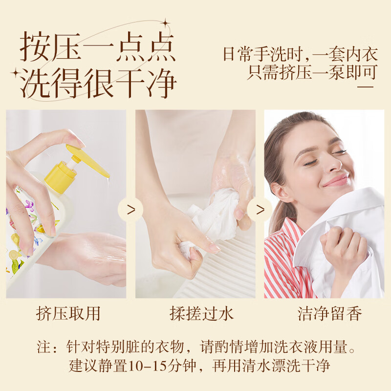 植护 香水洗衣液 持久留香洁净护衣 家用整箱家庭装 【4件套】500g*1瓶+300g*3袋