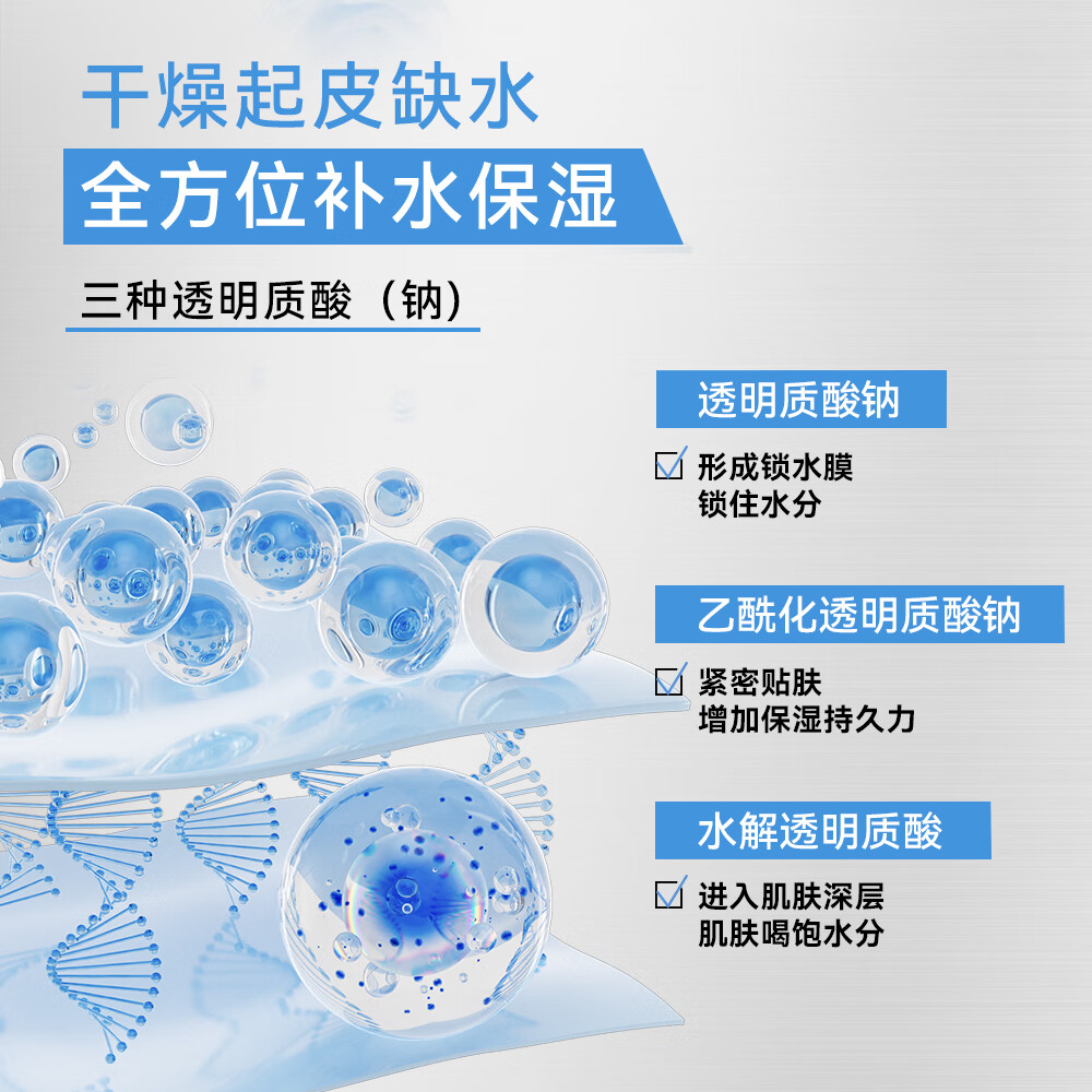 芙清舒缓修护精华液 油敏感肌 闭口修护屏障改善抑反复 次抛 水润保湿 舒缓修护次抛单盒【1.5ml*30支】