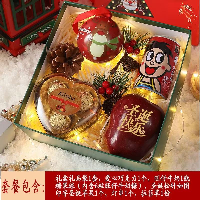 勇者无惧平安果 圣诞节礼物平安夜苹果印字定制创意高端礼盒送女生女朋友 平安果圣诞礼物组合礼盒B款