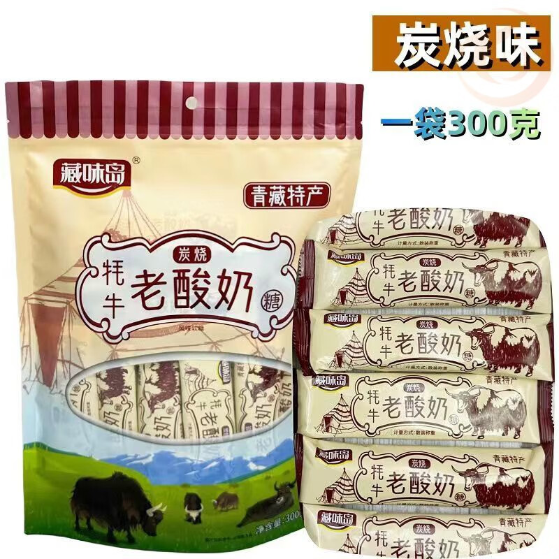 食芳溢青藏特產(chǎn) 藏味島牦牛老酸奶風(fēng)味奶糖拉絲奶糖軟糖300克袋獨(dú)立包裝 碳燒味*2袋牦牛老酸奶
