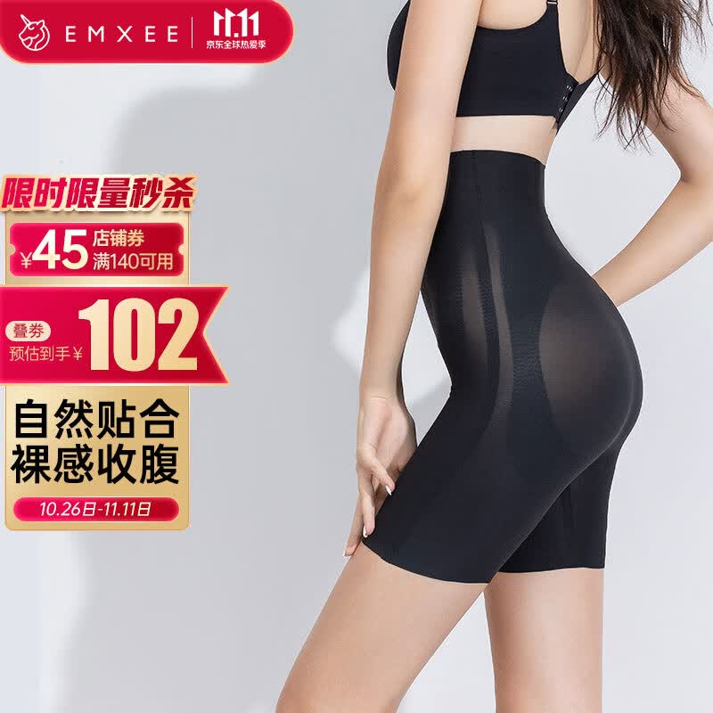 嫚熙(EMXEE)产后收腹提臀悬浮裤女 塑形塑身束腰高腰四季款内裤打底安全裤 黑色 M怎么看?