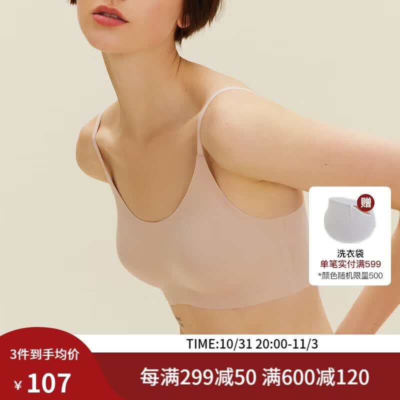 NEIWAI内外·云朵|经典吊带无尺码文胸内衣女无痕舒适无钢圈胸罩礼盒装使用感如何?