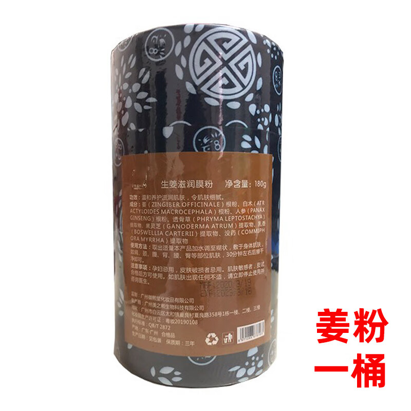 米曼温阳灸罐千叶佛莲套装家用火灸通经络暖宫仪美容院去湿寒姜粉火罐