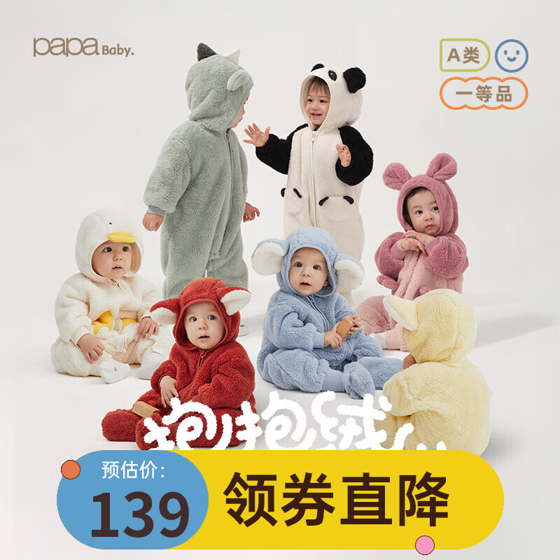 京东新品首发 2023-11-26 - 第1张  | 最新购物优惠券