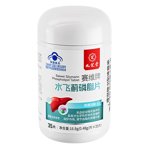 ��֥���̼��ݻ���Ƭˮ�ɼ�Ƭ�������ξ���Ƭ���Ӵ�֬����ר�ñ���Ʒ35Ƭ