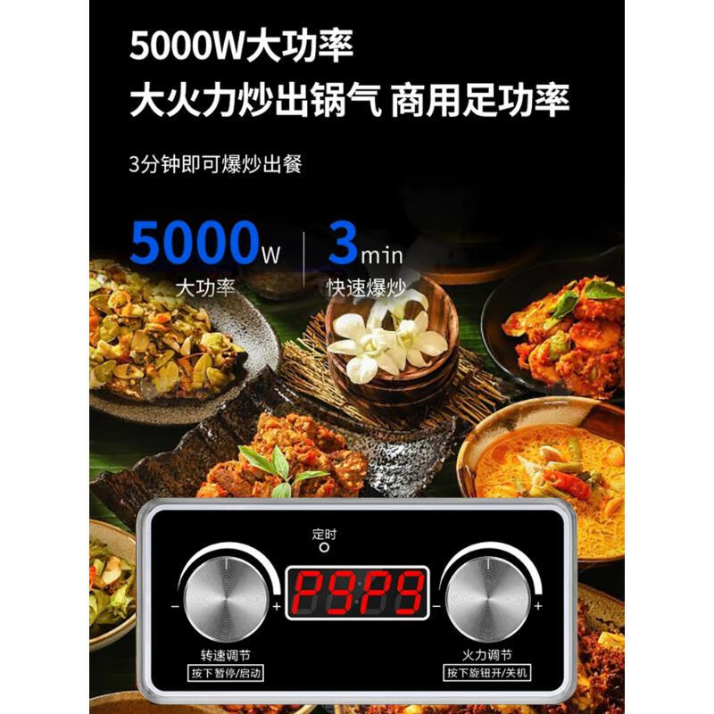 LZJV智能炒菜机台式260怎么样？有什么亮点？值得入手吗？-图片5