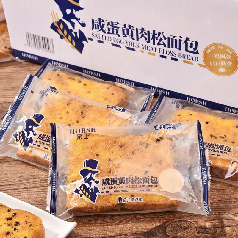 豪士咸蛋黄肉松面包整箱儿童营养早餐吐司面包代餐蛋糕点网红零食小吃 豪士咸蛋黄肉松面包 1000g
