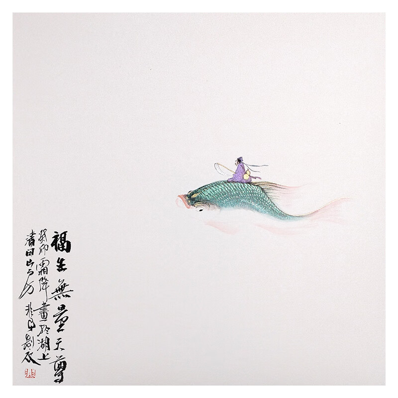 涅瓦画廊 国风画家非子鱼限量版画 《福生无量天尊》