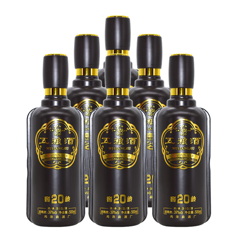 金鸡牌鸡泽窖龄酒20 39度浓香型白酒简装光瓶自饮粮食酒邯郸特产地方