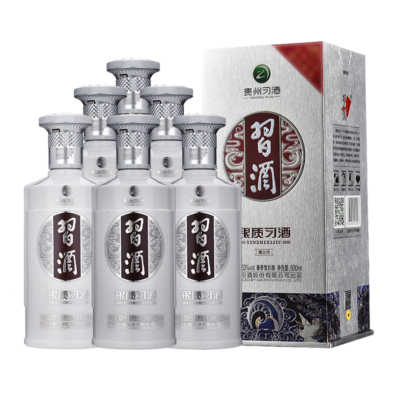 习酒贵州习酒银质 53度酱香型白酒500ml 送礼宴请自饮 口粮酒 53度 500mL 6瓶 整箱装