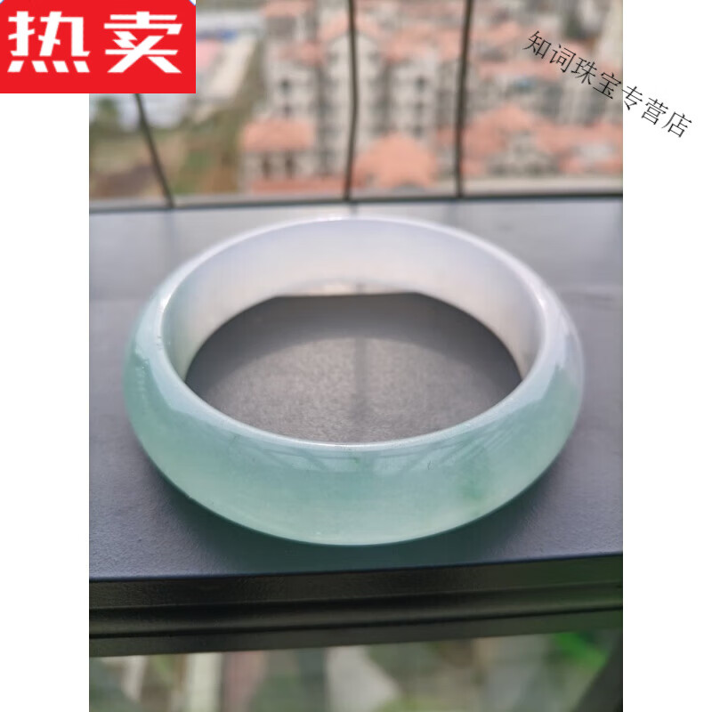 美货翡翠1色半绿色天山冰玉手镯玉镯子价圈口57-61mm -6 -61mm