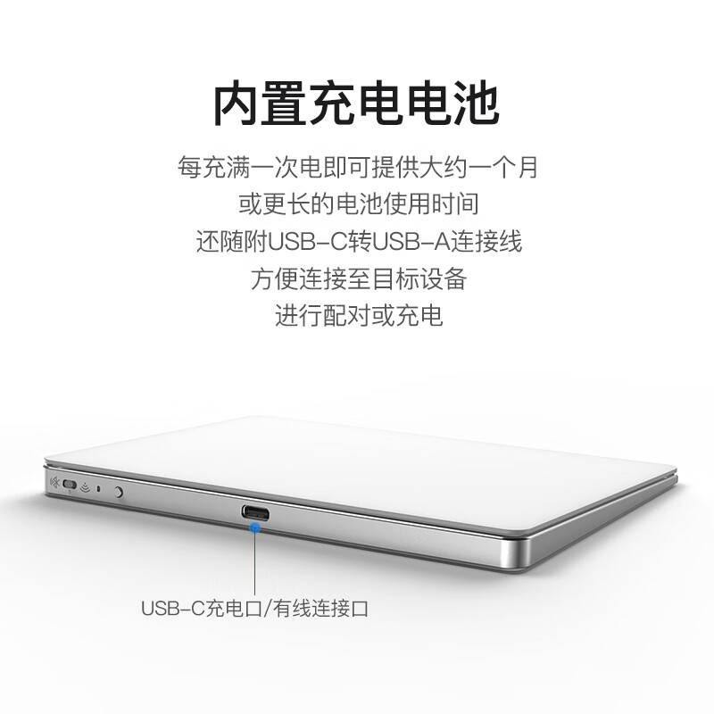 qoob触控板MagicTrackpad妙控板3代平替无线蓝牙有线触摸板适用苹果Windows平板笔记本电脑台式机Mac 白色