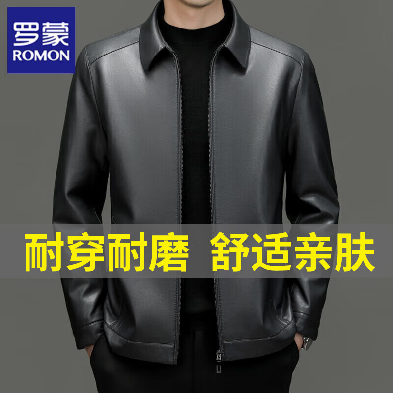 羅蒙（ROMON）海寧仿皮衣男冬款中青年男士皮夾克外套爸爸男裝加絨立領(lǐng)機(jī)車服 2002灰色翻領(lǐng)【單款】 180/XL【建議140-160斤】