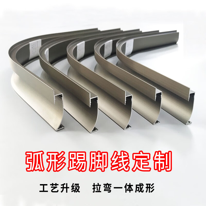 誉彬和踢脚线灯 led灯带铝合金踢脚线发光槽暗装金属贴脚线内嵌入式