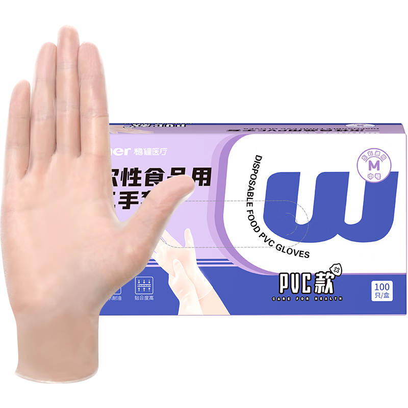 �Ƚ�ʳƷ��PVC����ϴ��������ǿ���Է�ˮ�����һ�������� M��100ֻ 22.9Ԫ