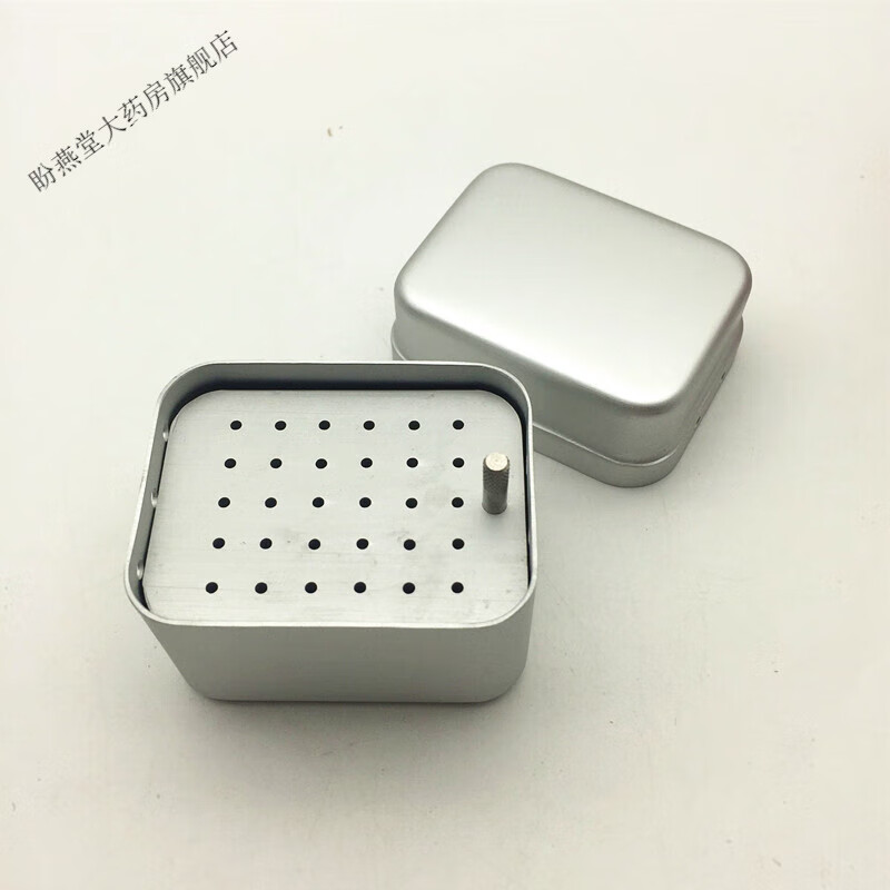 牙科车针消毒盒实芯30孔高速车针盒耐高温高压消毒放置盒 30孔实芯车