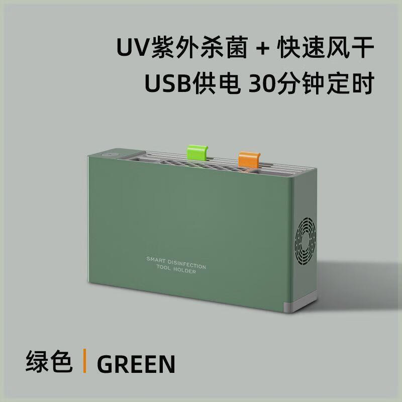 双幼出口厨房消毒刀架台湾110V智能砧板筷子烘干器刀具除菌消毒机 绿色**