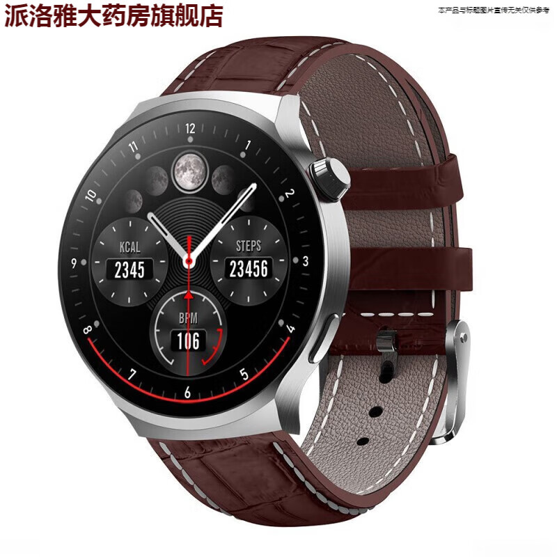 �����ߣ�aigo��v8�����ʼ���˶��������ͨ�������ֱ���������� ������v8��-��ɫ-���߳�ӱ���