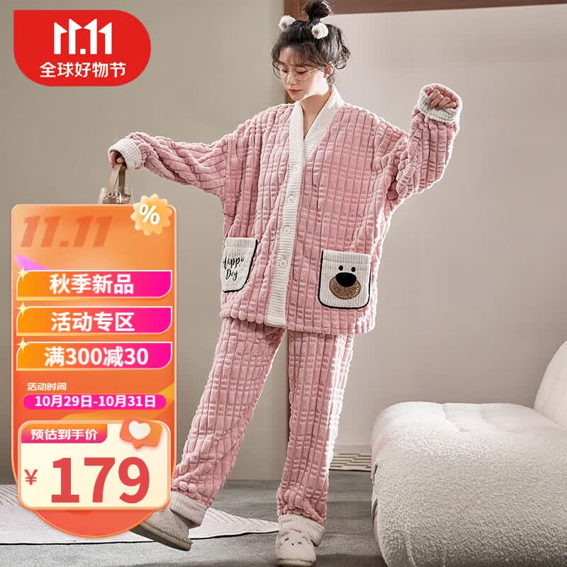 婧麒（JOYNCLEON）月子服春秋产后孕妇套装秋冬怀孕期产妇家居服珊瑚绒睡衣女 粉色 L码怎么样,好用不?