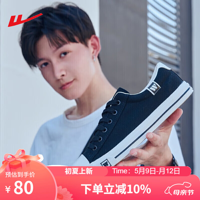 情侣室外耐磨低帮板鞋学生跑步运动鞋  wxy709t 黑色 34