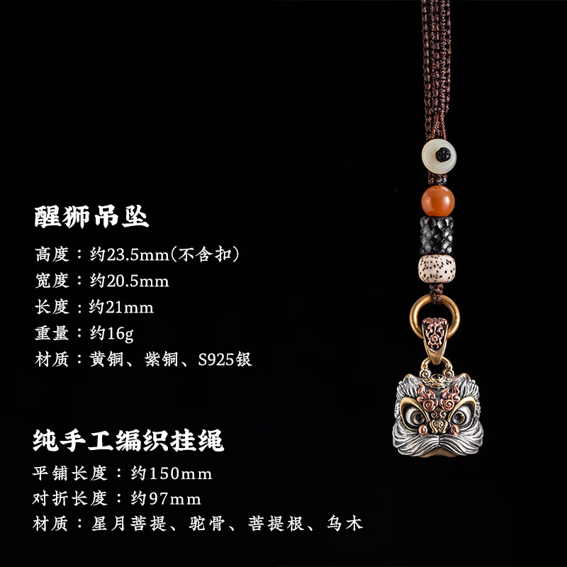 ����������ʨح����ԭ�������ͭ����s925����Ů�����Ҽ���׹��׹��Ʒ ��ʨ��׹������桿+�ֹ������� 175.32Ԫ