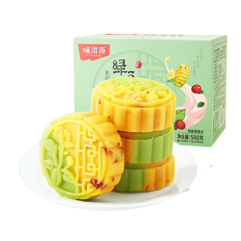 味滋源绿豆糕点心蔓越莓绿豆糕早餐食品下午茶休闲零食传统糕点 【樱花味+蔓越莓味】共1000g
