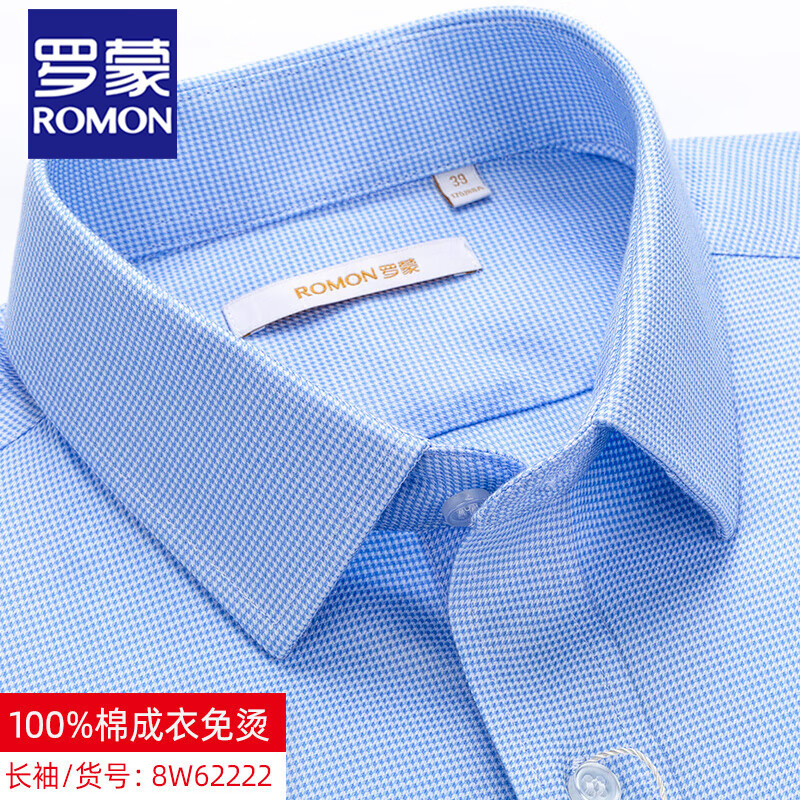 ���ڲ��������ɣ�ROMON��ȫ�޳����г����������ϰ�������װ���＾�¿���ɫ�������̳����� 8W62222 L /39 205.17Ԫ