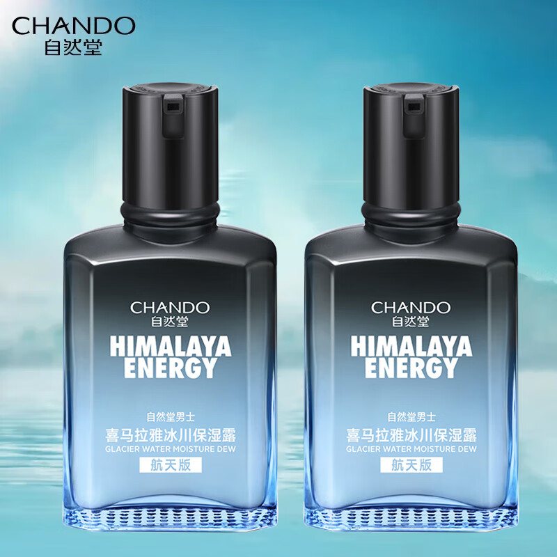 ���ڲ�������Ȼ�ã�CHANDO����ʿϲ�����ű�����ʪ¶��������滺������ˬ������������ ��ʪ¶70ml*2 88.8Ԫ