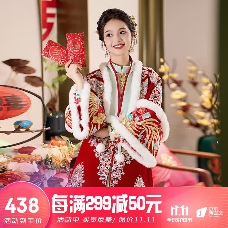 泰勒马丁秀禾服新娘马面裙2023新款秋冬中式婚纱结婚礼服敬酒服古装嫁衣 S2338-仅外套 均码高性价比高么？