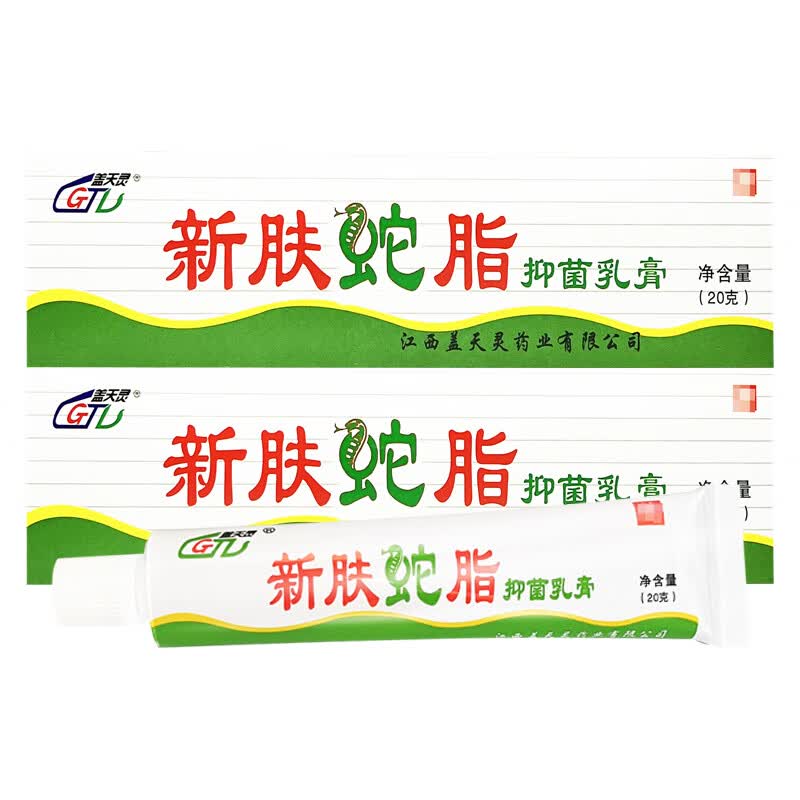 盖天灵新肤蛇脂抑菌软膏草本乳膏 1盒装