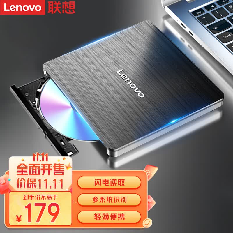 联想（Lenovo）外置光驱刻录机 8倍速 移动光驱 笔记本电脑超薄移动CD机usb接口外接读取 DVD光盘刻录机DB65使用感如何?