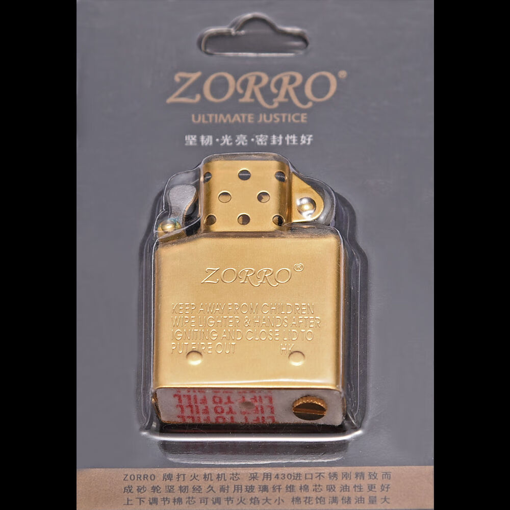 佐罗(zorro)正品打火机防风原装内胆机芯标准煤油专用配件通用内胆