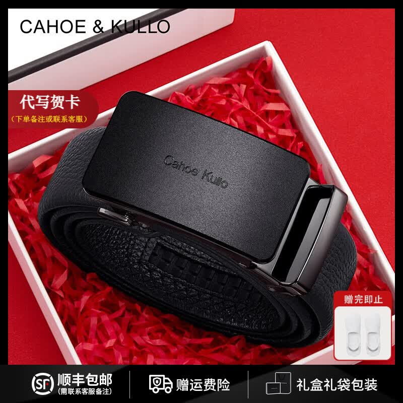 ���ڲ�����CAHOE KULLO����Ƥ������Ƥ�����Զ���������ʿ��ţƤ������ݳ���������Ʒ�� ��ɫ92CK15-���������Ͱְ����� 120cm