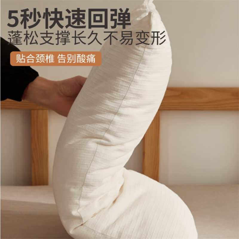 雅鹿新疆棉花枕头枕芯一对装家用全棉护颈椎成人枕助睡眠儿童低枕头芯 华夫格-低枕【新疆长绒棉花填充】 48cm*74cm【一只装】