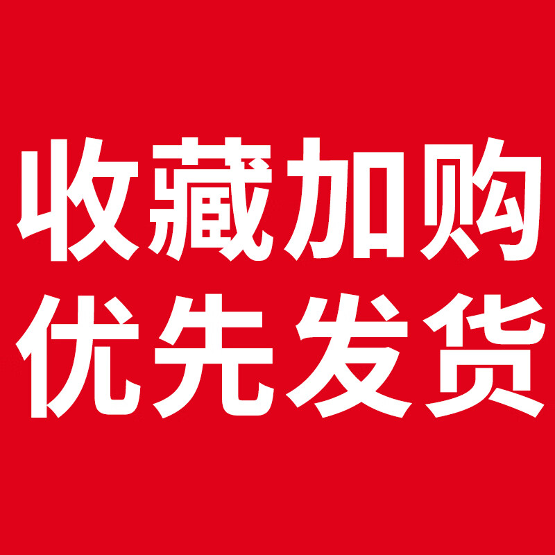 车仆汽车镀膜剂车漆上光打蜡增亮纳米水晶镀晶度膜液体喷雾 收藏加购