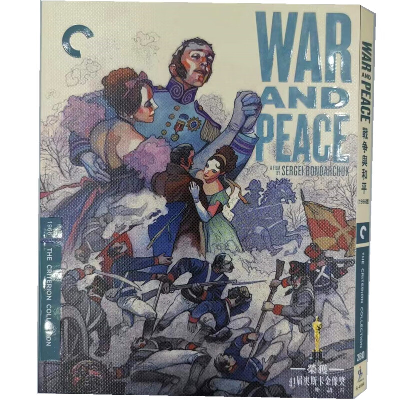 战争与和平 (1966) bd高清蓝光2碟谢尔盖苏联电影cc标准收藏盒装