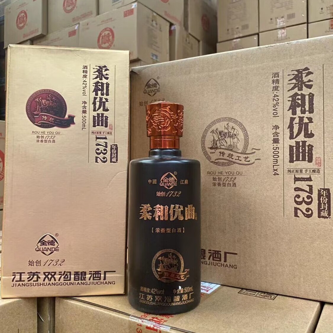 柔和优曲年份封藏黄色盒装42度白酒500ml*4瓶/箱江苏双沟酿酒厂 42度