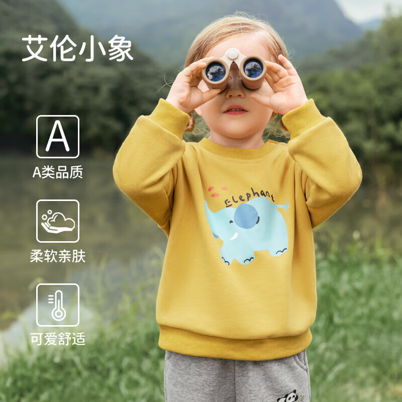 欧孕（OUYUN）女童裤子春秋款男童卫裤2024新款儿童休闲运动裤宝宝百搭长裤 艾伦小象(绵柔有型-A类标准) 100 cm 【建议身高 96cm-105cm】