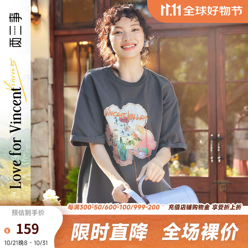 ���ڲ�����������������ջ�ɫ���ɶ���t��Ů24��װ�¿�ӡ��������� ��Ը���� ��ɫ L