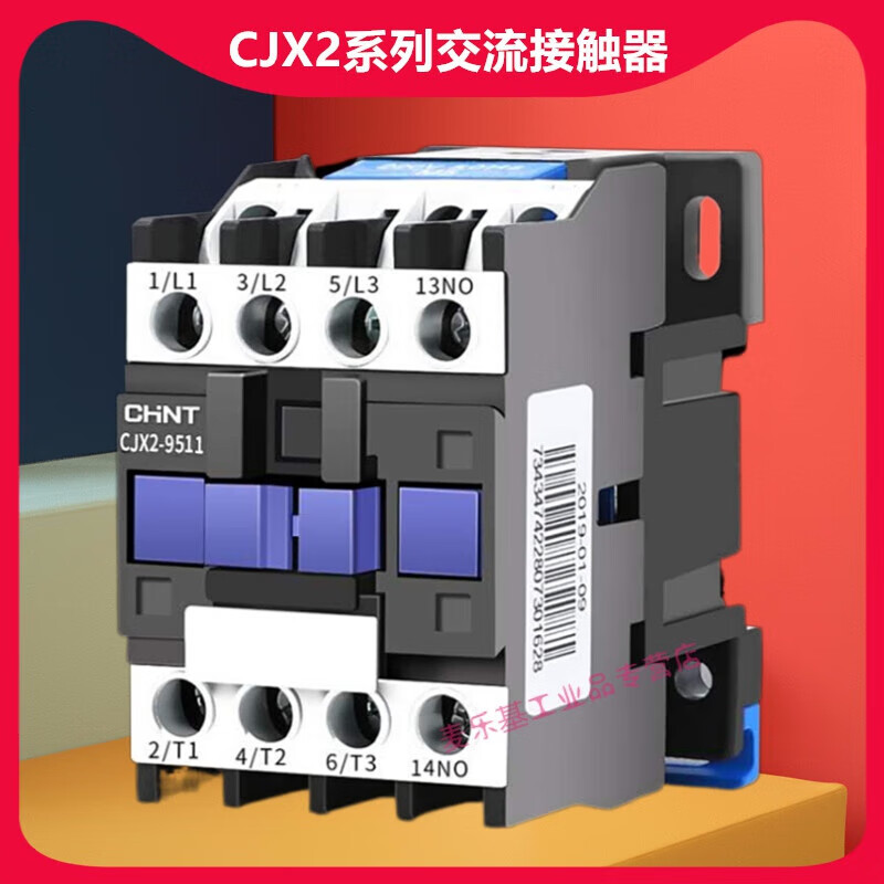 交流接触器cjx2-0910 1201 18 25电压220v 380v 110v 24v 36v ac24v