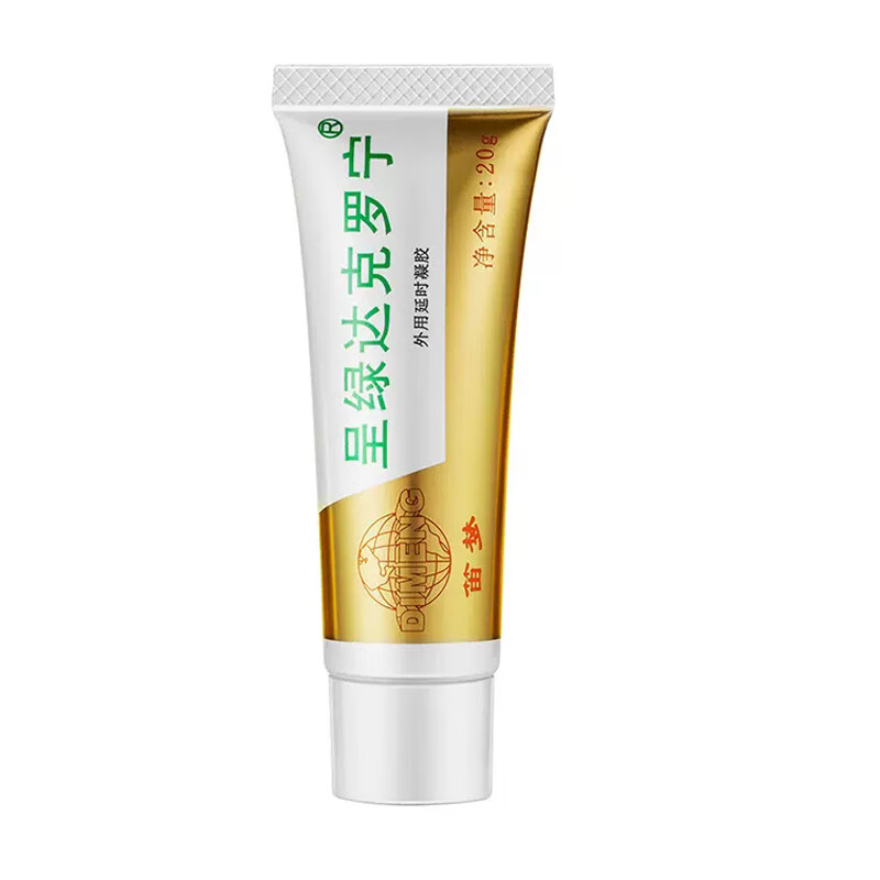 笛梦 呈绿达克罗宁 外用延时凝胶20g/盒zy 【1盒】白金版