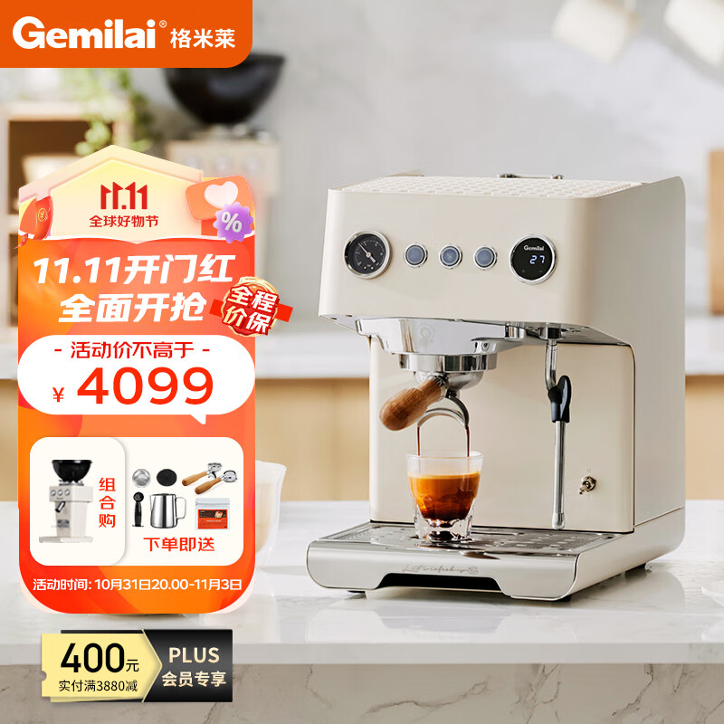 咖啡机购物助手|咖啡机价格比较