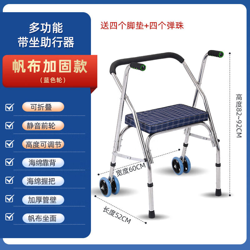 轮椅助行器老年人代步手推车代步车迷你超小手推车螺丝固定 帆布款(贈